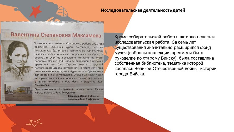 «Никто не забыт, ничто не забыто»»